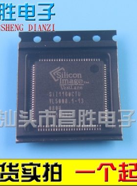 【昌胜电子】SII1160CTU SIL1160CTU SI11160CTU 液晶屏芯片