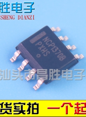 全新原装 NCP1370BDR2G NCP1370A NCP1370B 81071B SOP8