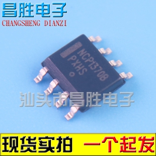 全新原装 NCP1370BDR2G NCP1370A NCP1370B 81071B SOP8