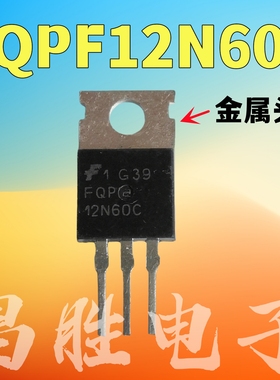 原装拆机 FQP12N60C CS12N60 TSP12N60M JCS12N60CT铁头TO-220