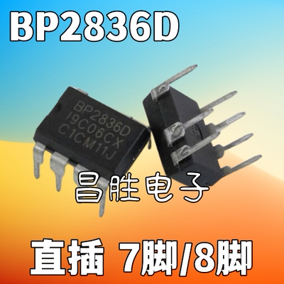 BP2836DLED恒流驱动芯片
