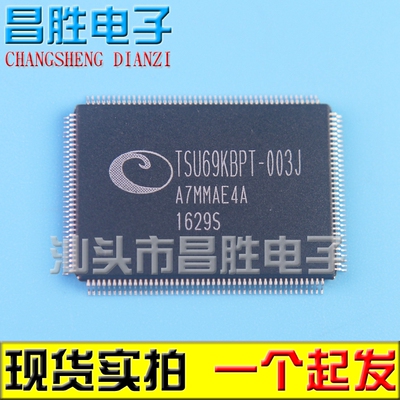 【昌胜电子】原装正品 TSU69KBPT-003J 液晶屏芯片