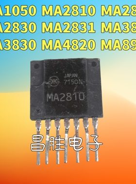 进口拆机 MA1050 2810 2820 2830 2831 3810 3830 4820 8910 2450