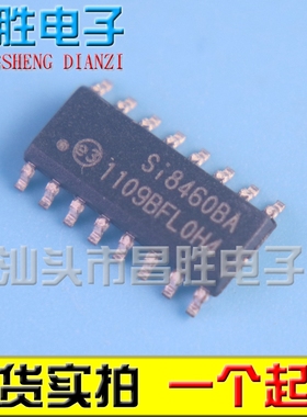 【昌胜电子】原装正品 SI8460AA SI8460BA 低功率6通道数字隔离器
