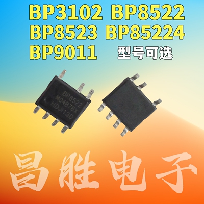 BP9011BP8522BP852385224