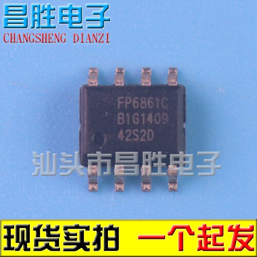 FP6861BFP6861CFP6861DSOP-8