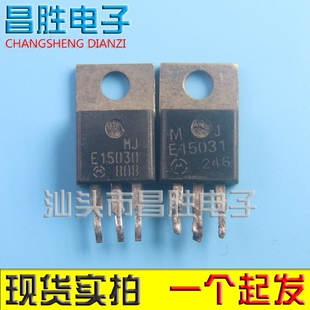 进口拆机 MJE15030 E15031 15030G 直插音响对管 一对4元