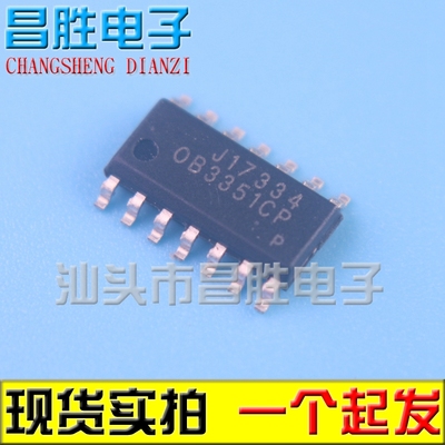 全新原装 OB3351CP 液晶电源芯片 SOP-14