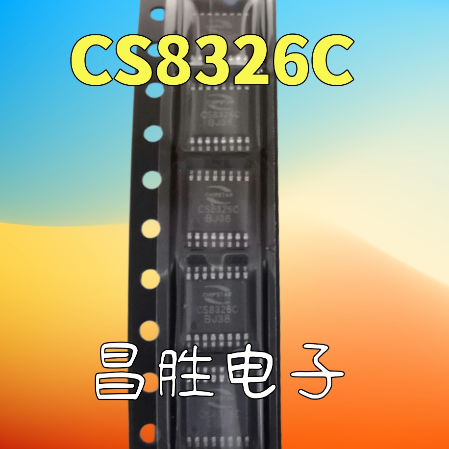 CS8326CCS8326音频功放芯片IC