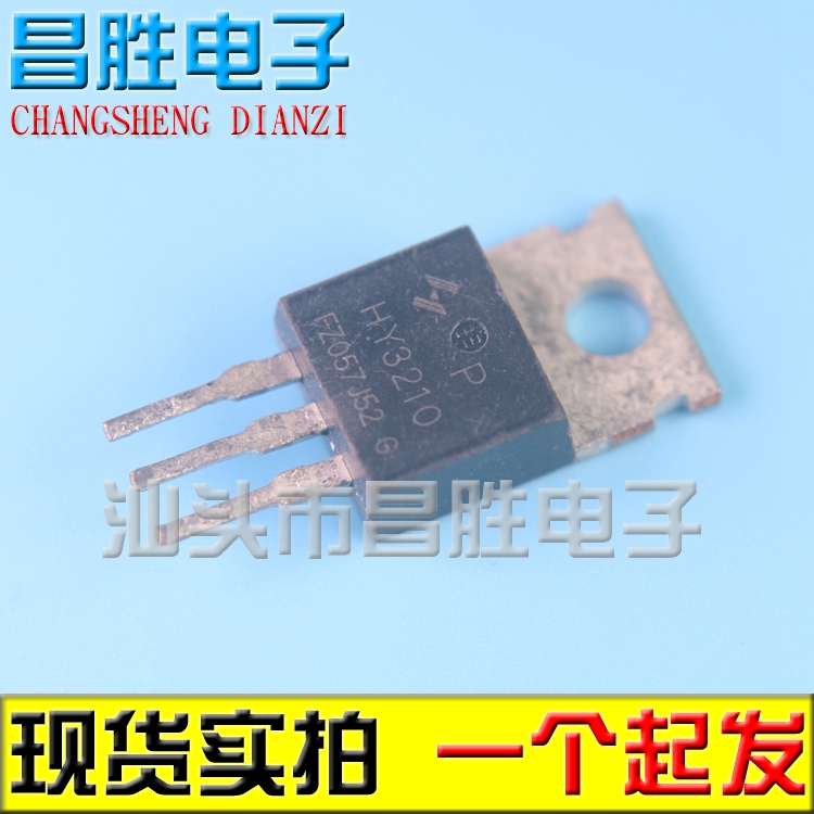 原装拆机HY3210P100V120A