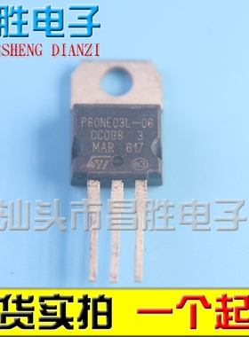原装拆机 P80NE03L-06 80NF03-04 80N03P 80N03GP TO-220 30V 80A