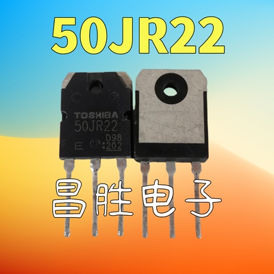 50JR22GT50JR22大功率IGBT管