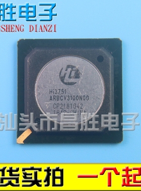 【昌胜电子】HI3751ARBCV3100N00 液晶屏芯片【直拍】
