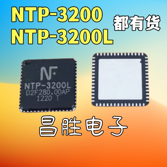 NTP-3200NTP-3200LQFN封装