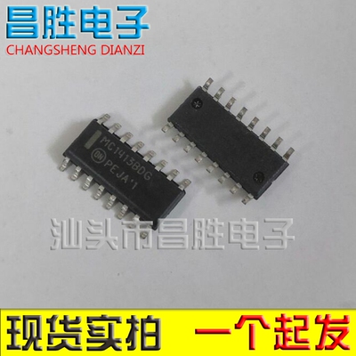 MC1413BDG晶体管阵列SOP-16芯片