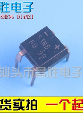 S1NB60 SINB60 直插贴片/DIP-4 SOP 整流桥 整流器
