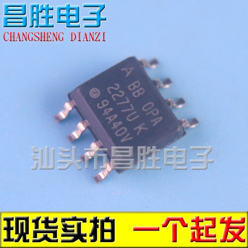 【昌胜电子】OPA2277UA 2277U 2277UK 高精度运算放大器 贴片SOP8