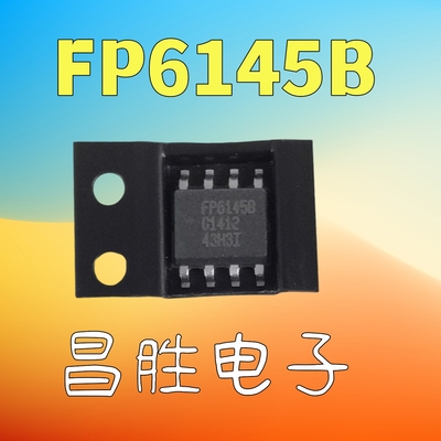 FP6145B低压差稳压器芯片SOP-8
