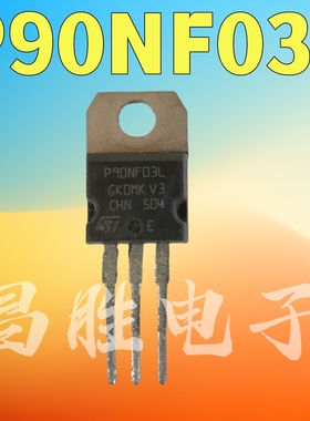 进口拆机 FQP90N03 P90NF03L 90N03 P90N03L P90NF0 3L TO-220