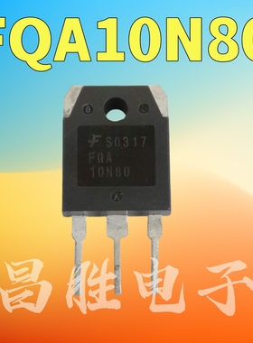 进口拆机 FQA10N80 FQA10N80C SSH10N80A MOS场效应管 10A800V
