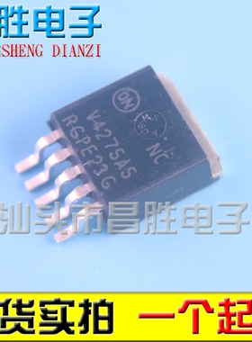 【昌胜电子】NCV4275A5 V4275A5 V4275AS 汽车电脑稳压管 TO-263