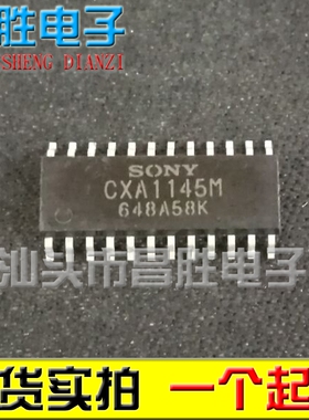 【昌胜电子】原装正品 CXA1145M 贴片24脚 可直拍