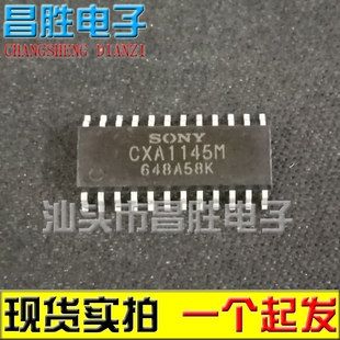 【昌胜电子】原装正品 CXA1145M 贴片24脚 可直拍