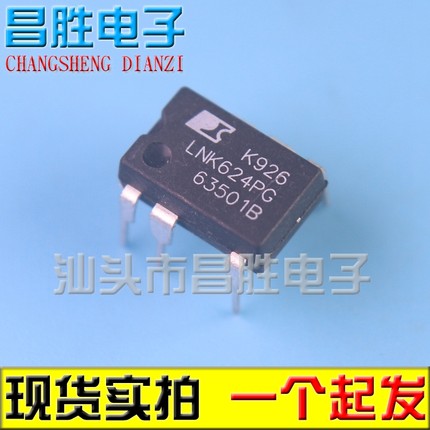 【都有货】LNK626PG 614 615 616 623 624 625 604 605 606PN