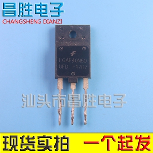 FGAF40N60UFD 20N60SMD TGAF50N60F2DM F60UA60DN FGAF40N60UF