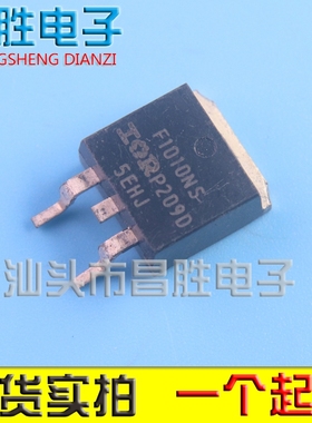 【昌胜电子】IRF1010NS F1010NS 80A/55V MOS场效应管 贴片TO-263