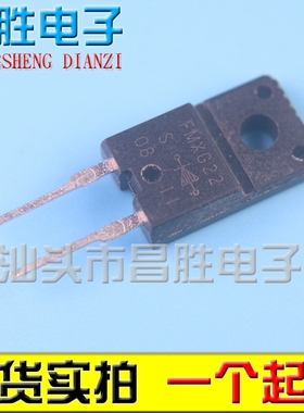 【昌胜电子】原装进口拆机 FMXG22S 快恢复二极管 测好发货