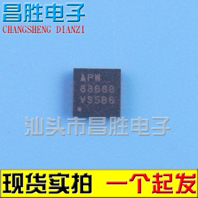 【昌胜电子】APW8868B 8868B 8868A APW88688 QFN 全新正品