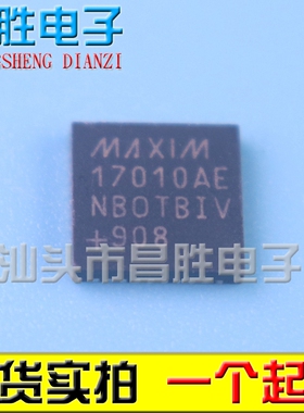 【昌胜电子】MAX17010AE 17010AE 液晶芯片 QFN