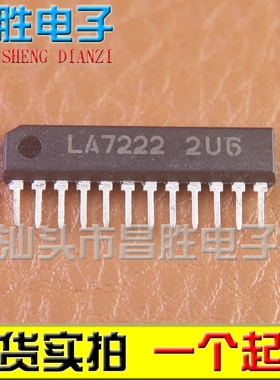 【昌胜电子】原厂正品 LA7222 彩电音频/视频切换电路