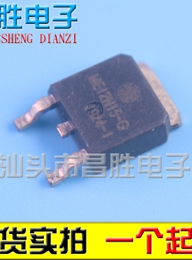 【昌胜电子】原装正品 ME12N15-G MOS场效应管贴片TO-252