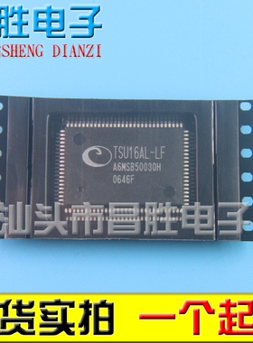 TSU16AL-LF TSUM16AL-LF-1 TSUM16AWL TSUM16AK 液晶驱动板芯片
