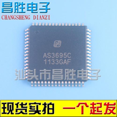 AS3695C液晶电源芯片四面QFP