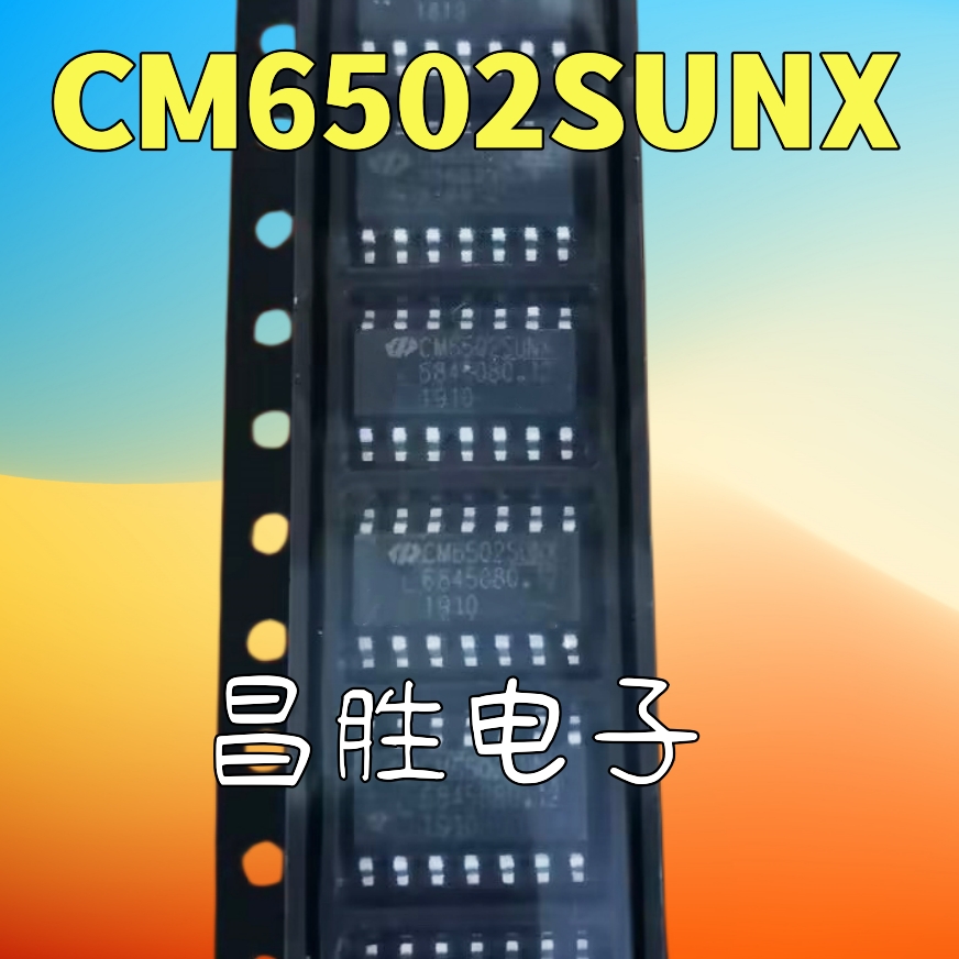 CM6502SUNX贴片SOP-14
