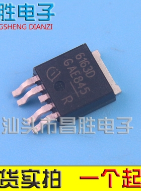BTS6143D 6133D 6043D 6142D 6163D 3256D 4141D 3160 贴片TO252