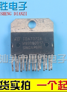 【昌胜电子】原装拆机 TDA7372A 音响功放芯片