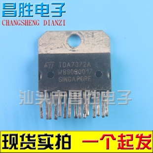 原装进口拆机 TDA7372A 音响功放芯片