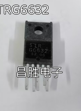 【昌胜电子】STRG6632A STR-G6632 电源芯片
