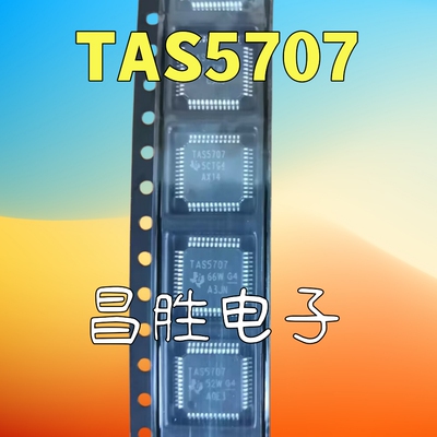 TAS5707数字伴音功放芯片IC
