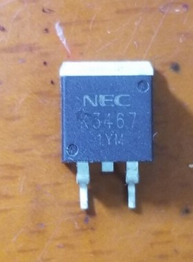 【昌胜电子】K3467 2SK3467 贴片TO-263 20V 80A 现货直接拍