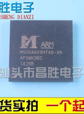 【昌胜电子】原装正品 MSD6A600HTAB-W4 -U4 -XN 液晶芯片 可直拍