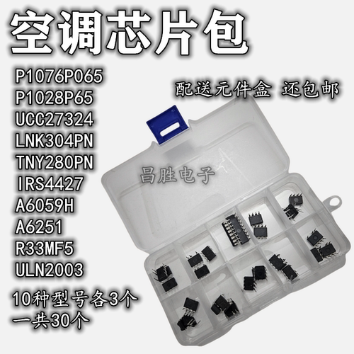 P1076P0651028P6527324LNK304