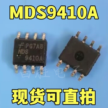 NDS9410ANDS9410A-NLSOP8