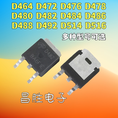 AOD485D464D472476478480