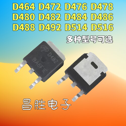 AOD485D464D472476478480