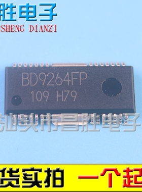 【昌胜电子】BD9264FP 原装电源管理芯片 SOP-28